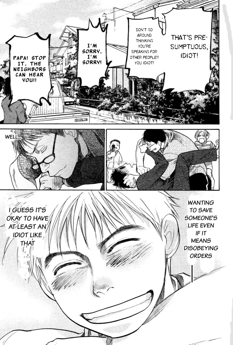 Tokkyuu!! chapter 20 page 25