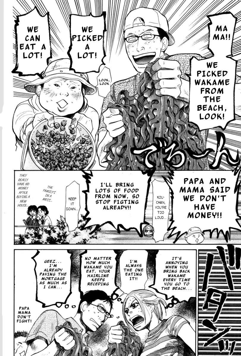 Tokkyuu!! chapter 20 page 4