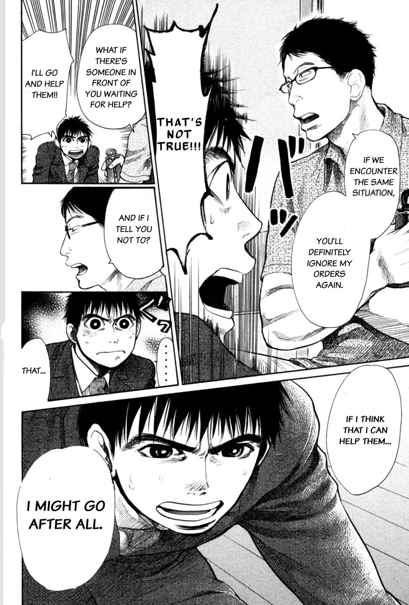 Tokkyuu!! chapter 20 page 6