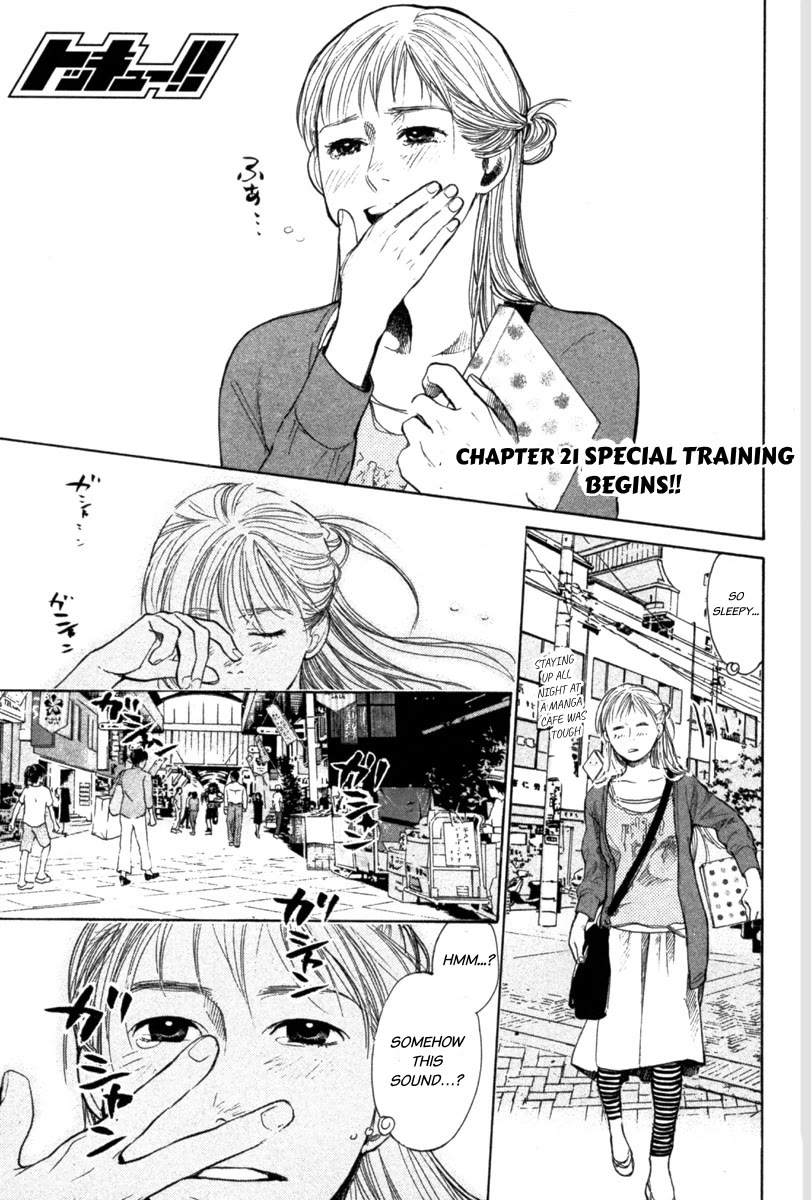 Tokkyuu!! chapter 21 page 1