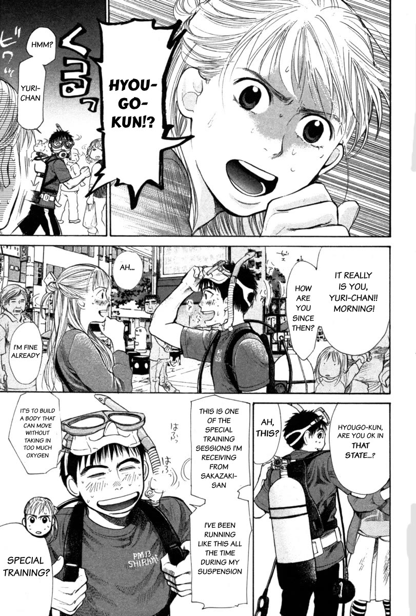 Tokkyuu!! chapter 21 page 2