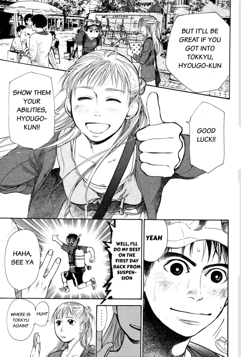 Tokkyuu!! chapter 21 page 4