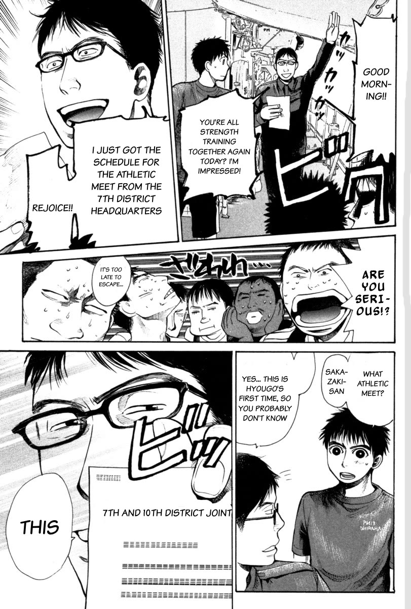Tokkyuu!! chapter 21 page 8