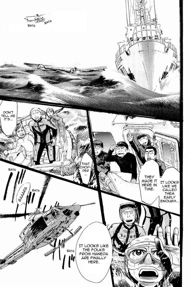 Tokkyuu!! chapter 3 page 10