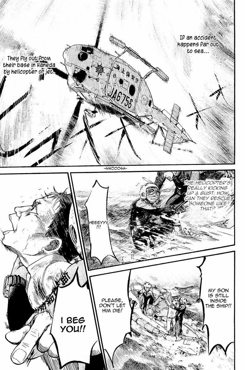 Tokkyuu!! chapter 3 page 13