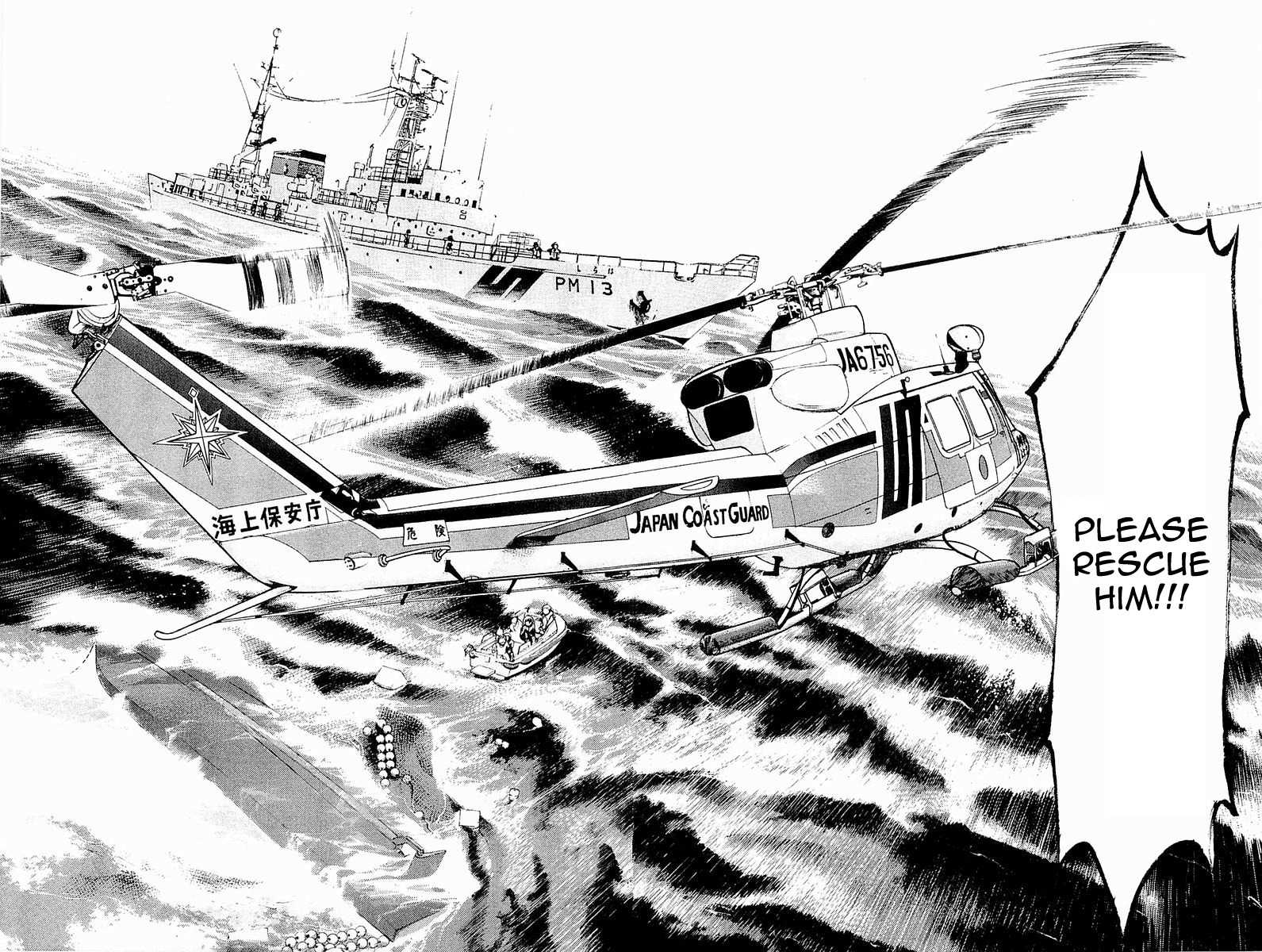 Tokkyuu!! chapter 3 page 14