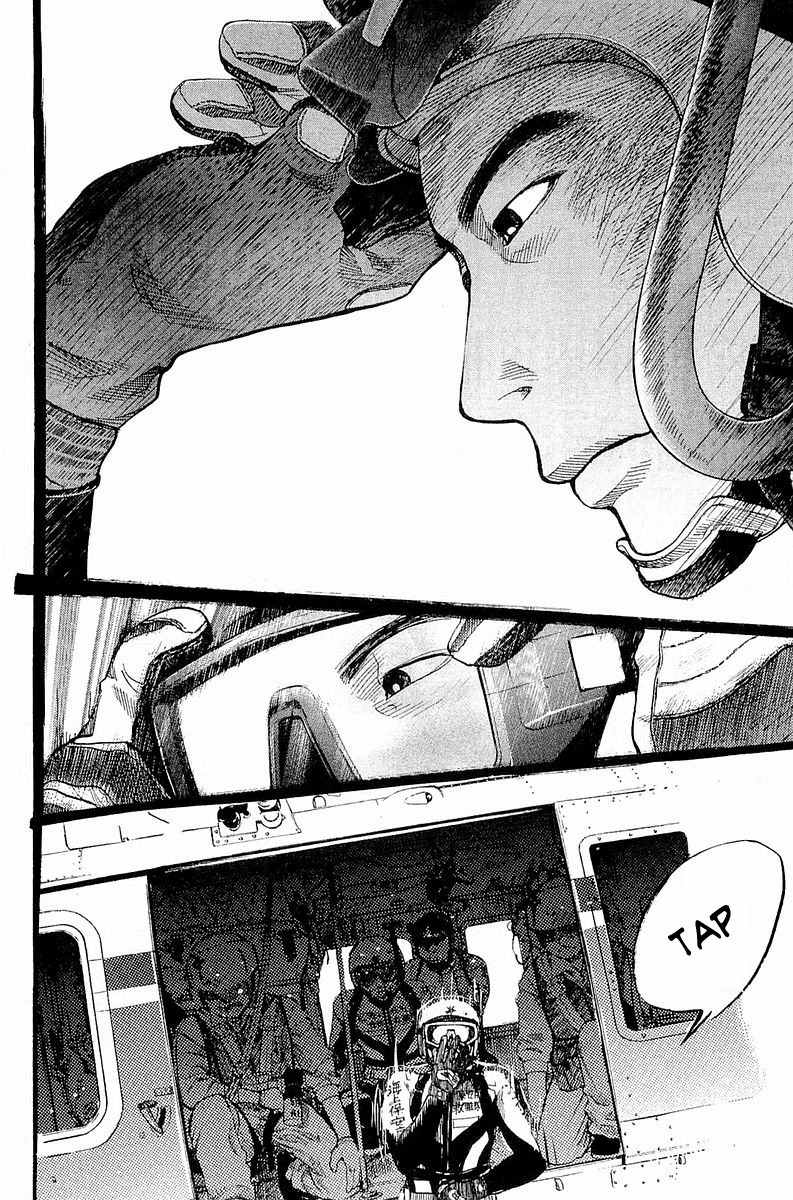 Tokkyuu!! chapter 3 page 15