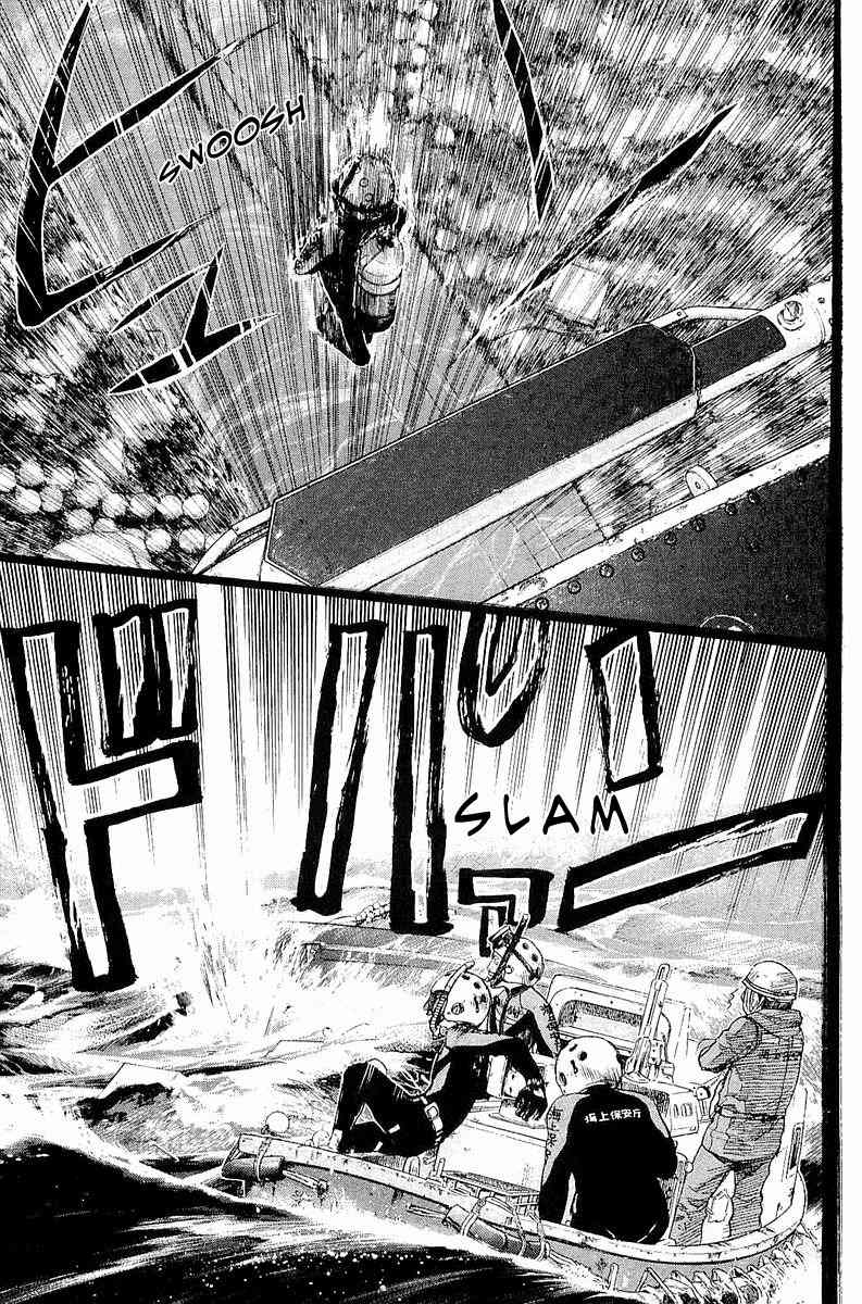 Tokkyuu!! chapter 3 page 16