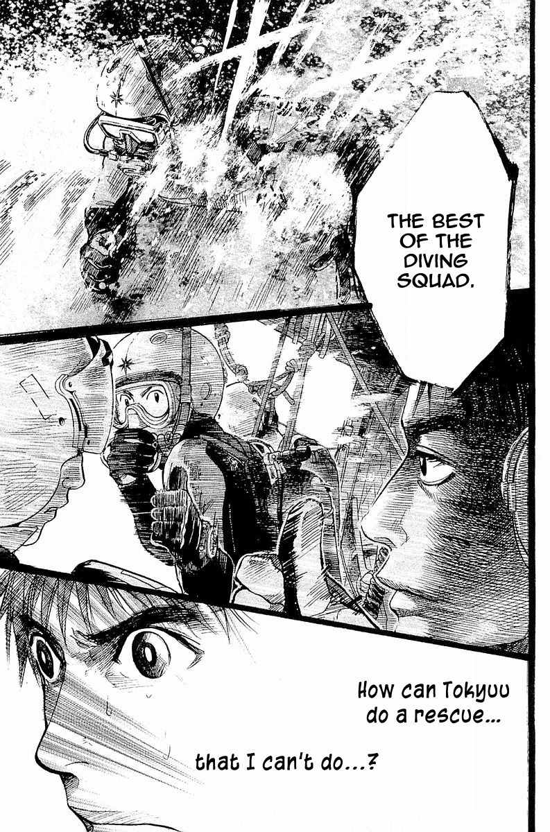 Tokkyuu!! chapter 3 page 18