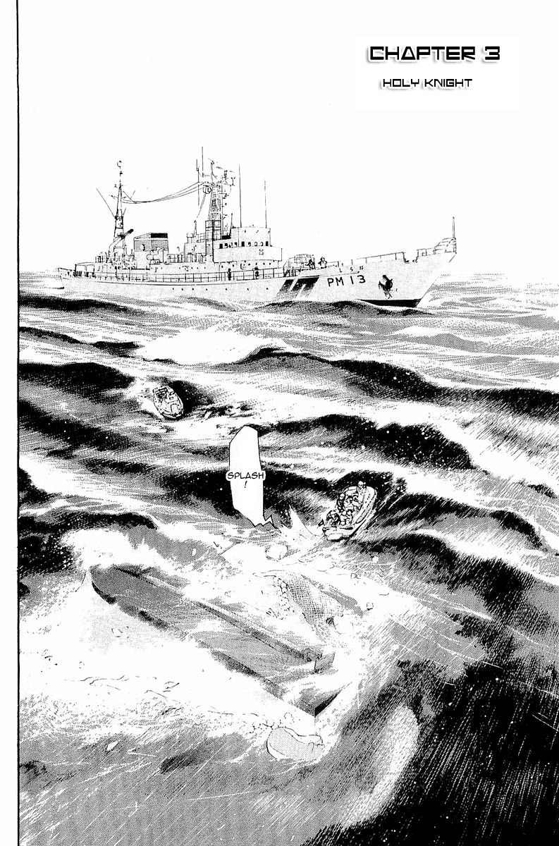 Tokkyuu!! chapter 3 page 2