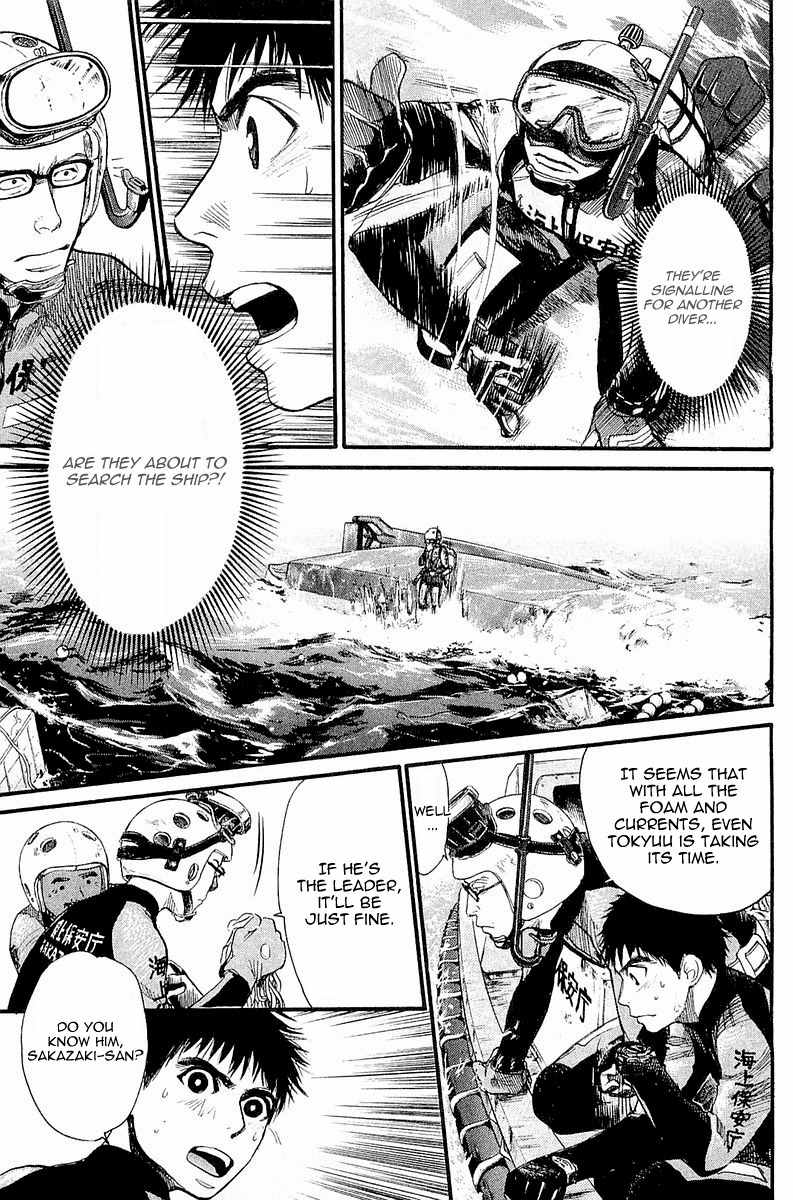 Tokkyuu!! chapter 3 page 20