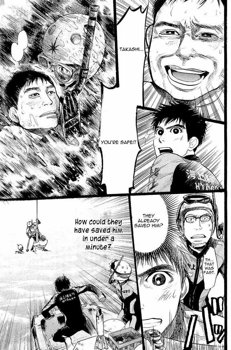 Tokkyuu!! chapter 3 page 24