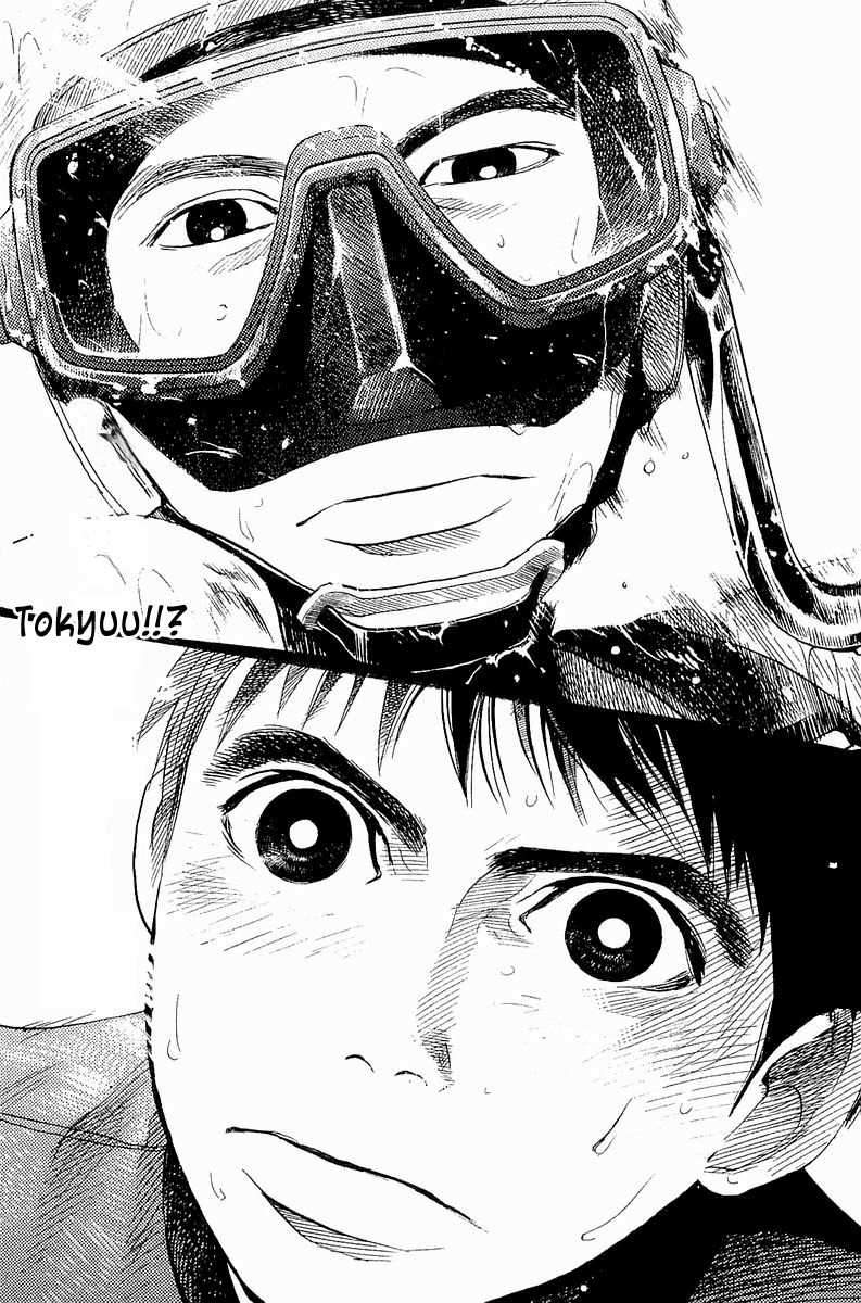 Tokkyuu!! chapter 3 page 26