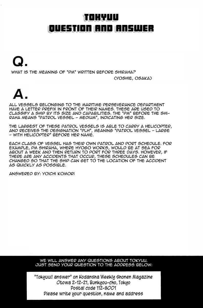 Tokkyuu!! chapter 3 page 28