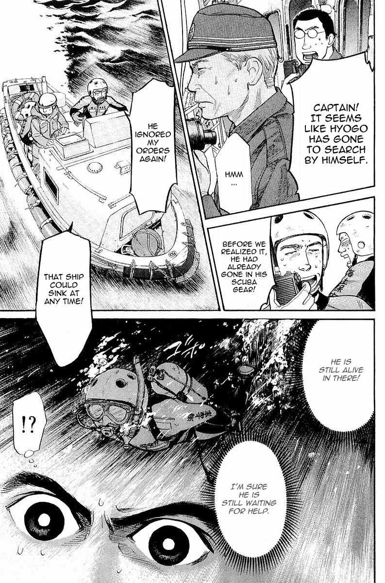 Tokkyuu!! chapter 3 page 3