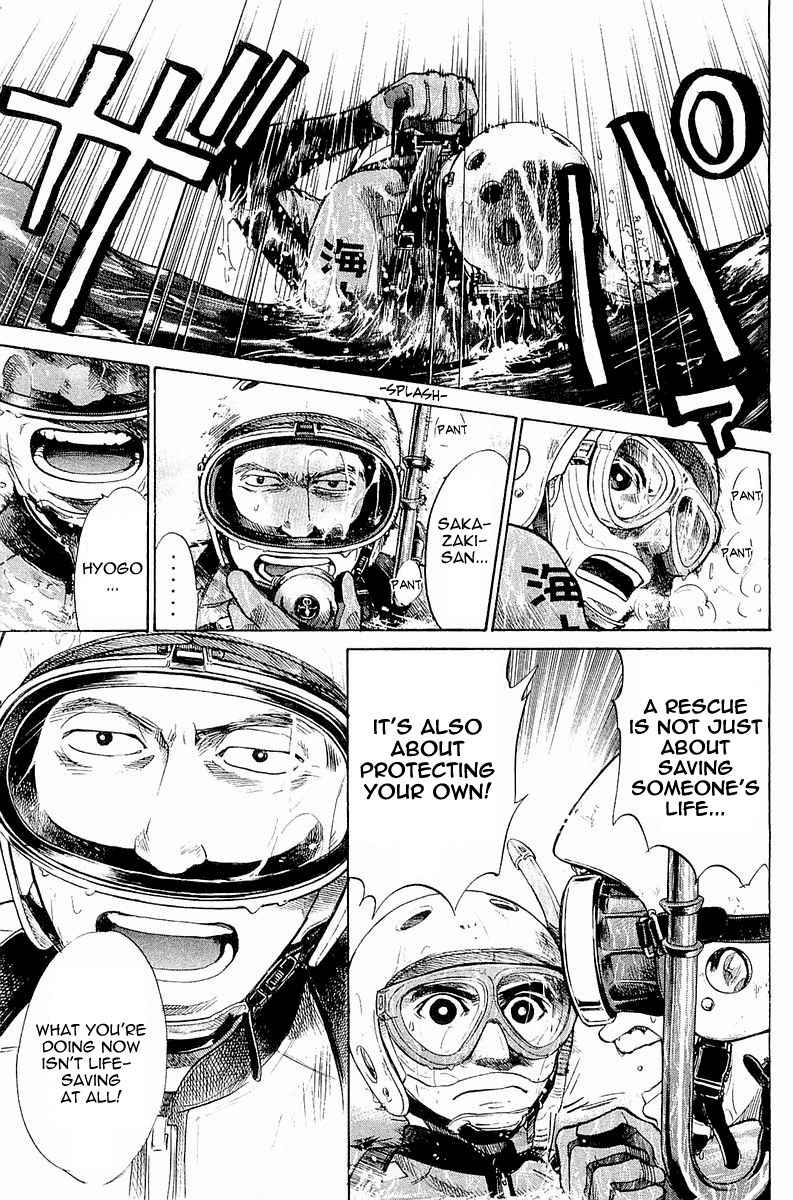 Tokkyuu!! chapter 3 page 6