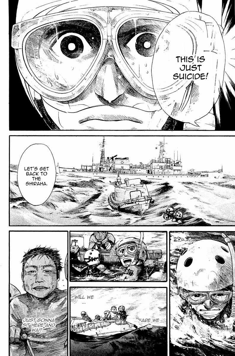 Tokkyuu!! chapter 3 page 7