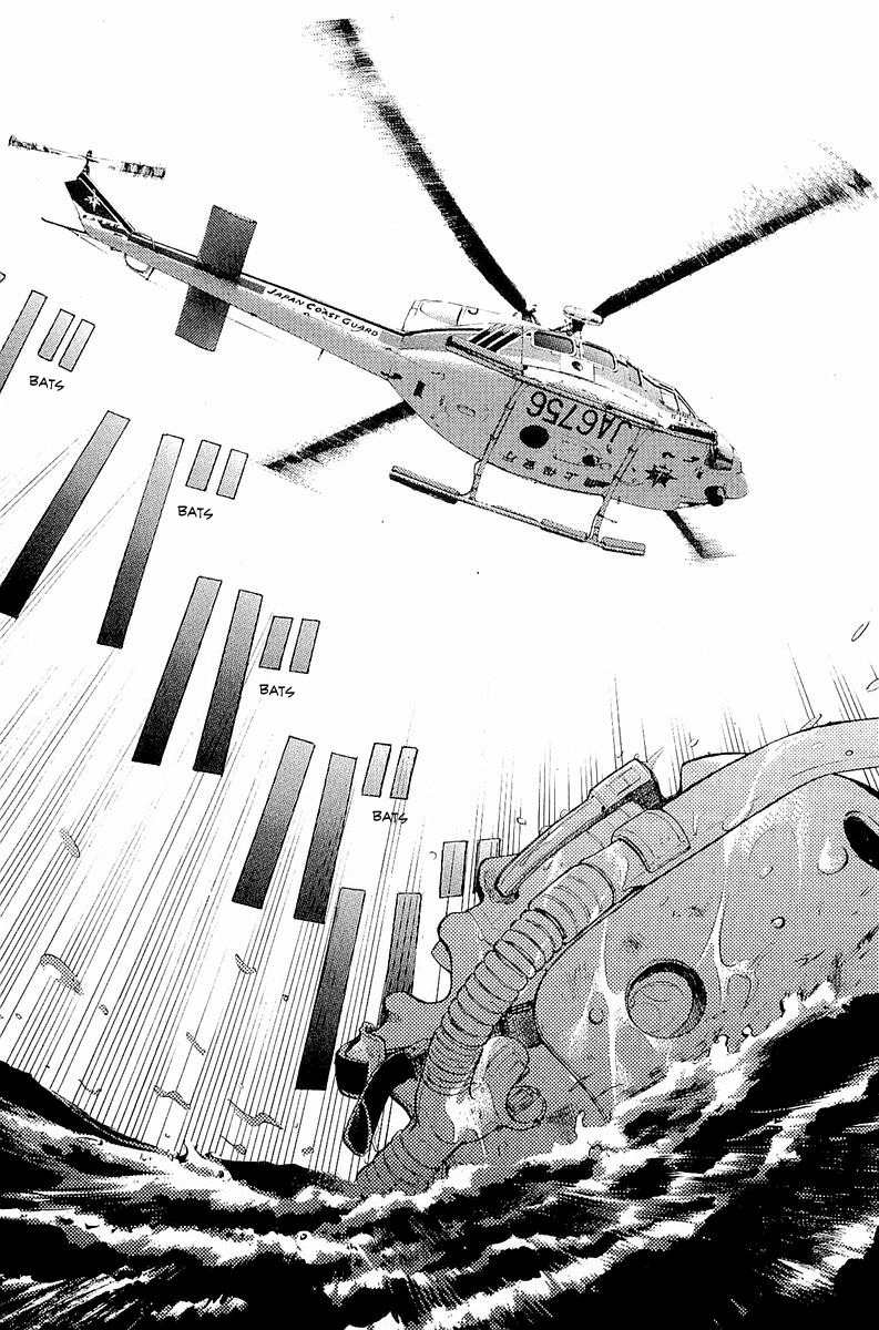 Tokkyuu!! chapter 3 page 9