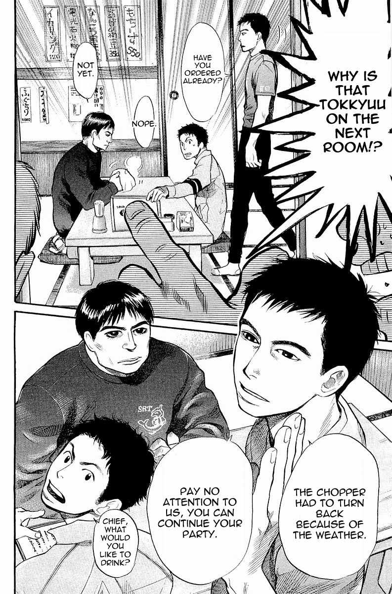 Tokkyuu!! chapter 4 page 10
