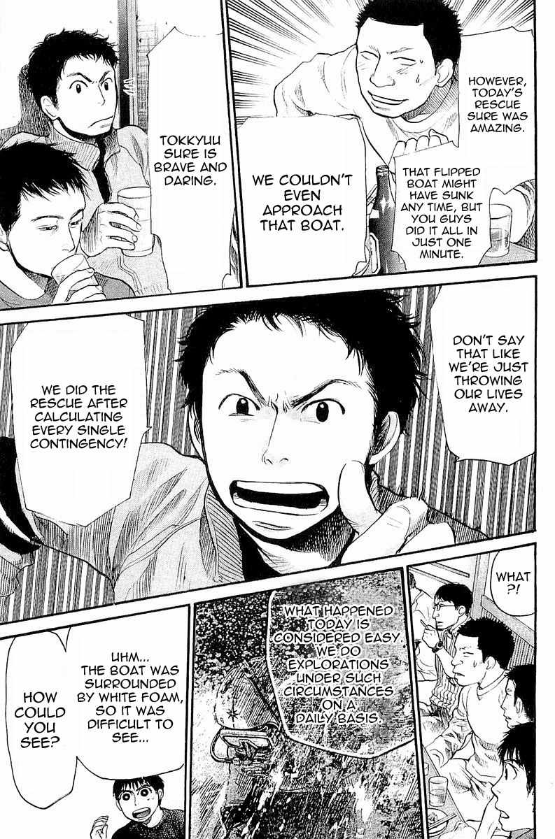 Tokkyuu!! chapter 4 page 15