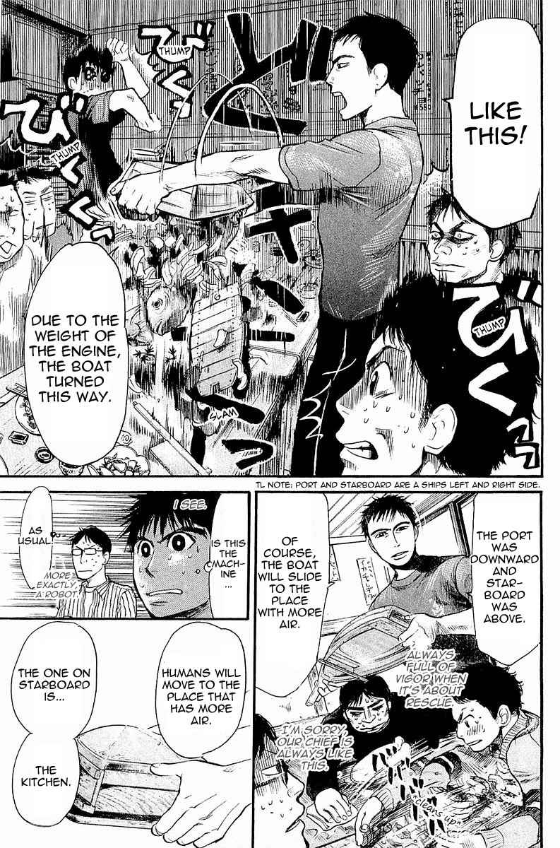 Tokkyuu!! chapter 4 page 17