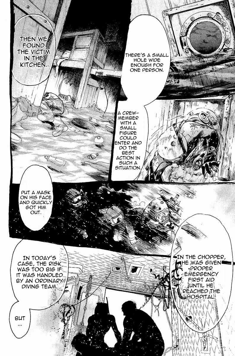 Tokkyuu!! chapter 4 page 18