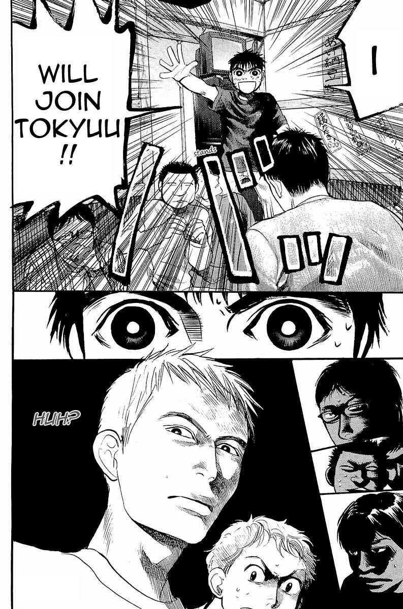 Tokkyuu!! chapter 4 page 20