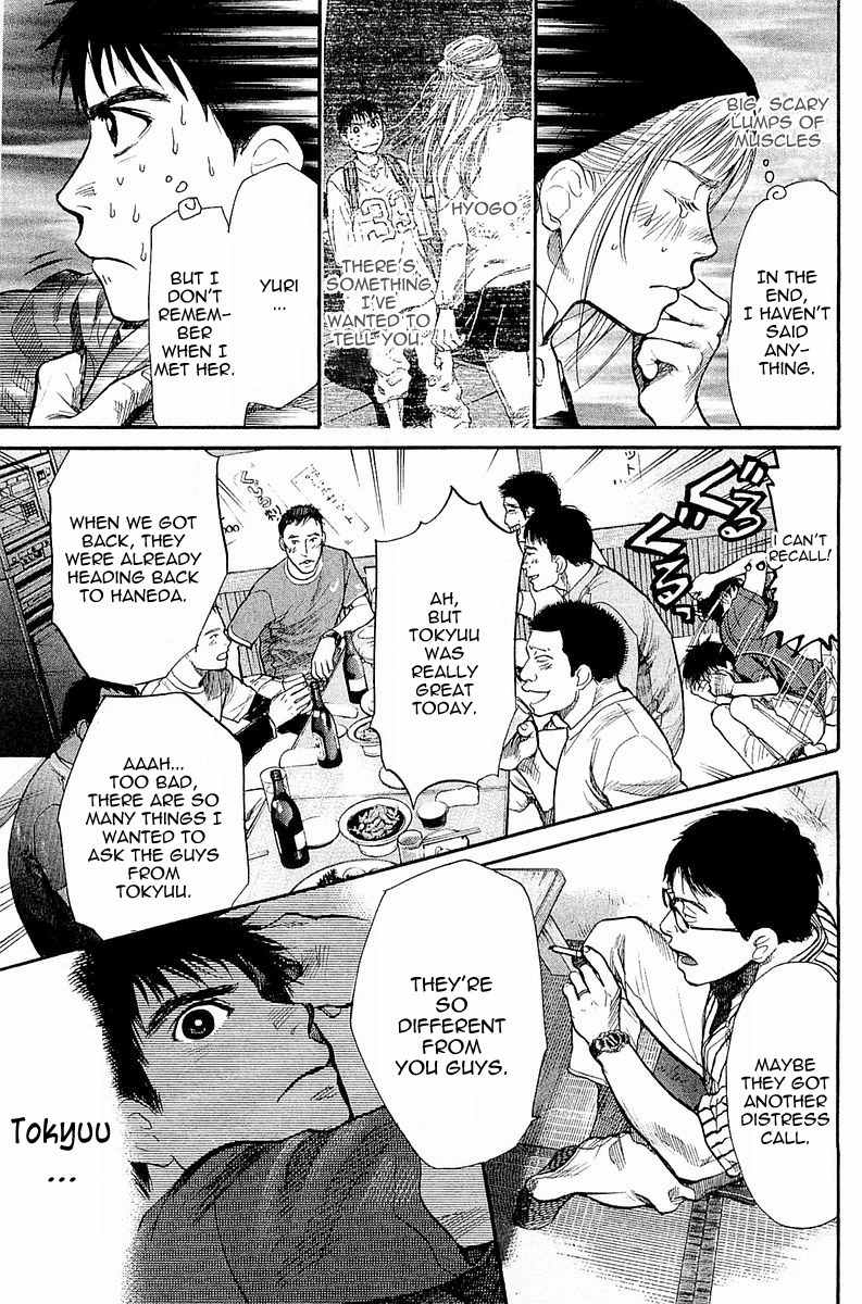 Tokkyuu!! chapter 4 page 5