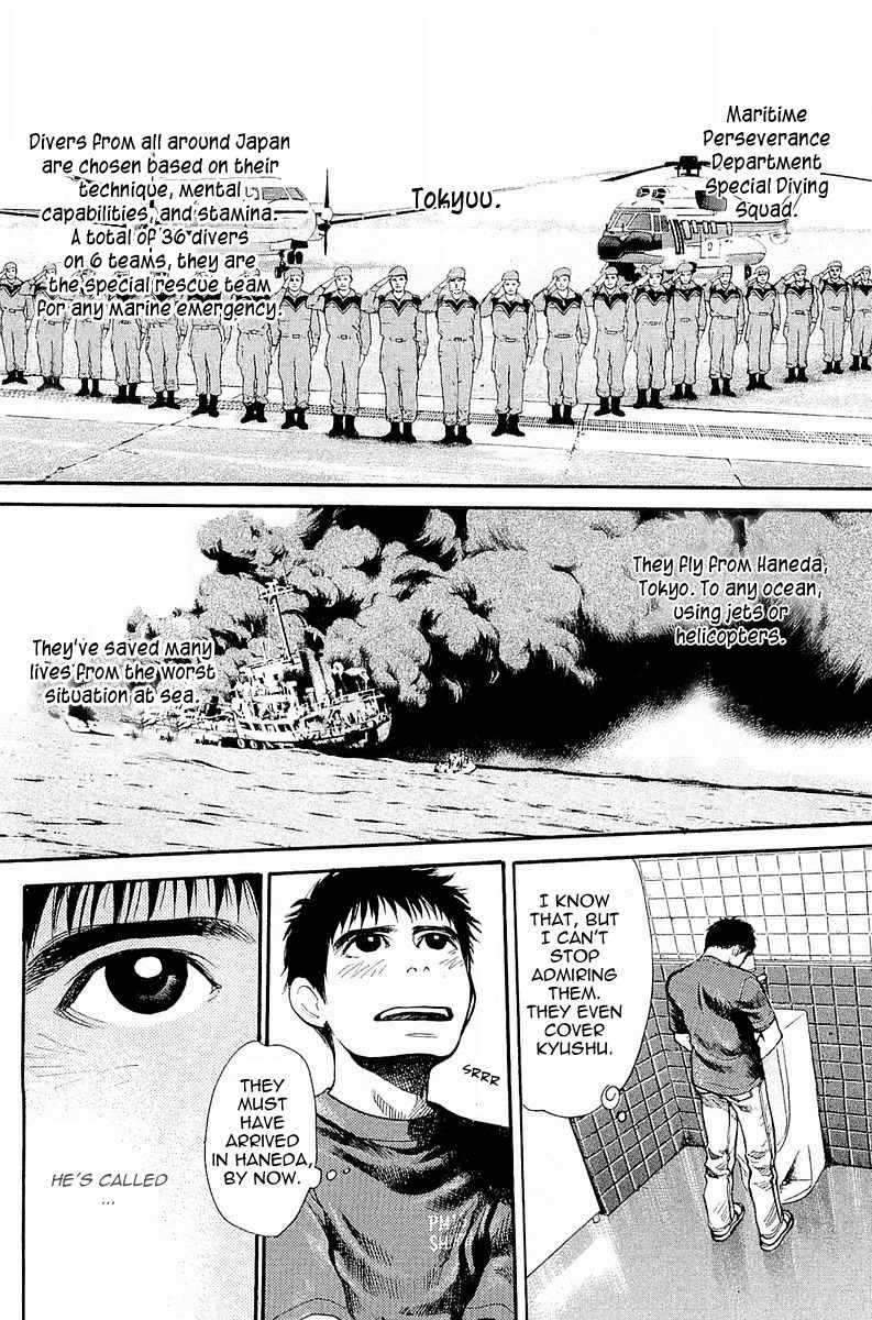 Tokkyuu!! chapter 4 page 6