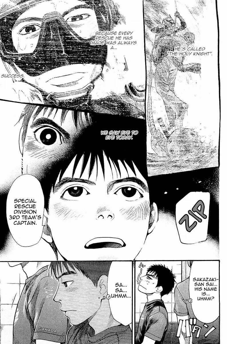 Tokkyuu!! chapter 4 page 7