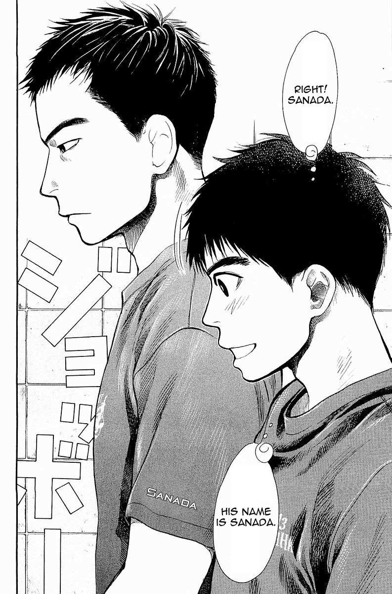 Tokkyuu!! chapter 4 page 8