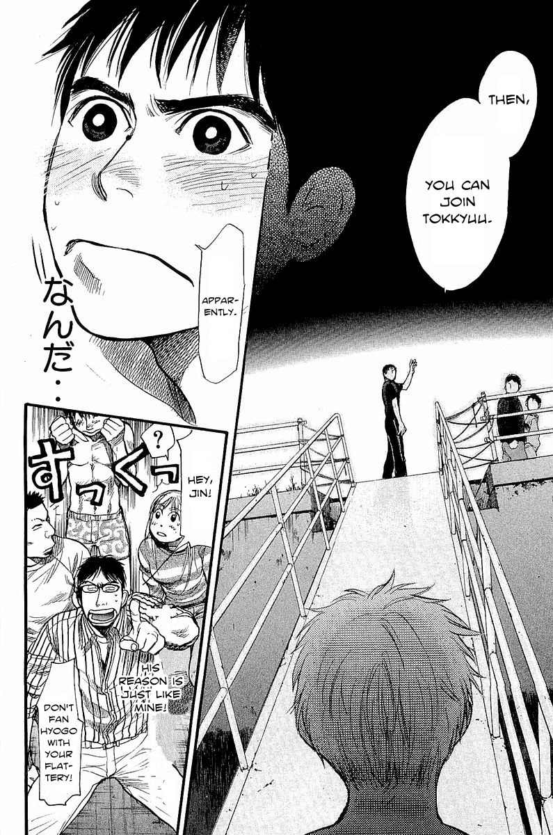 Tokkyuu!! chapter 6 page 19
