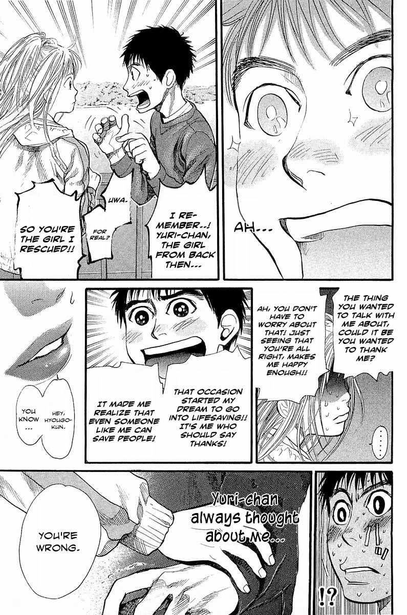 Tokkyuu!! chapter 7 page 15