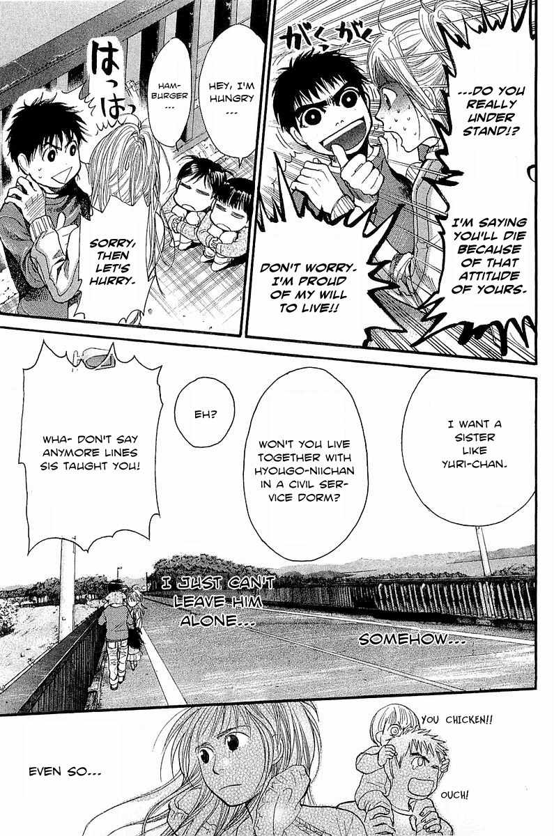 Tokkyuu!! chapter 7 page 19