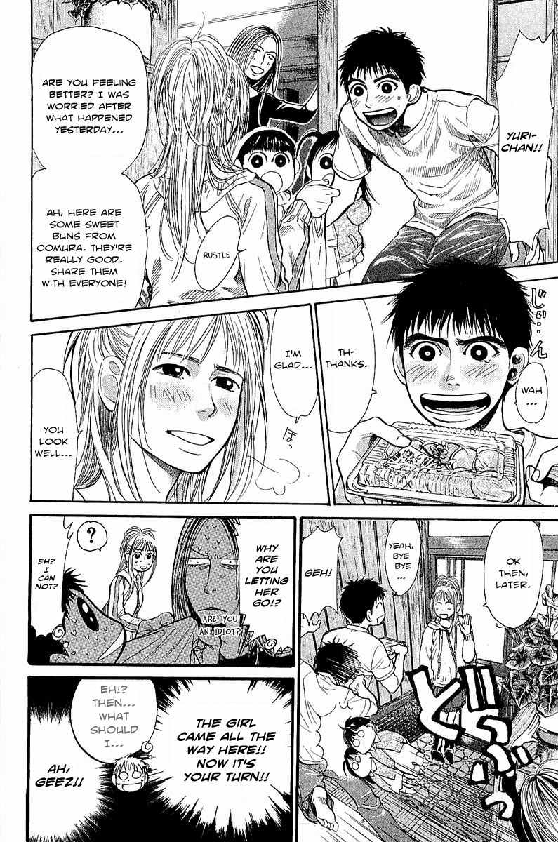 Tokkyuu!! chapter 7 page 5