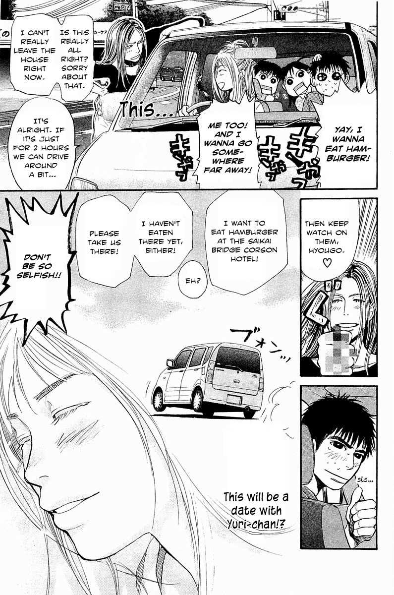 Tokkyuu!! chapter 7 page 6