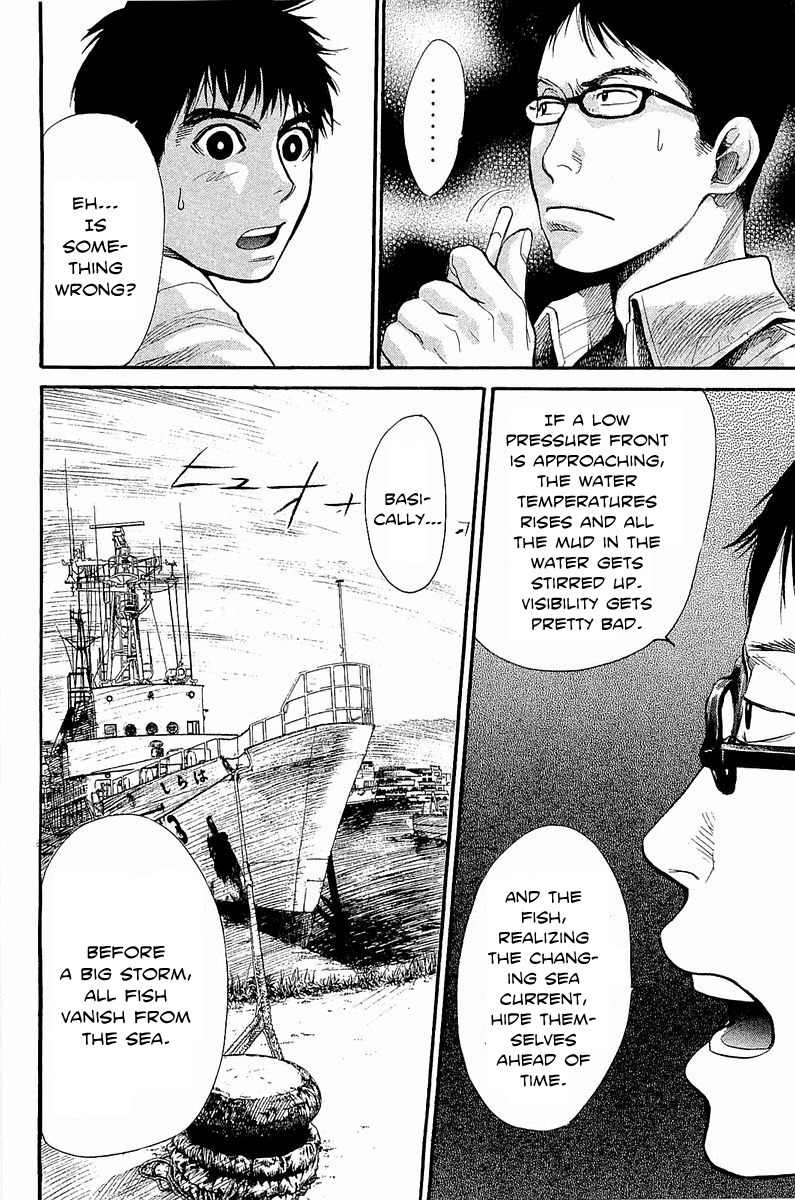 Tokkyuu!! chapter 8 page 15