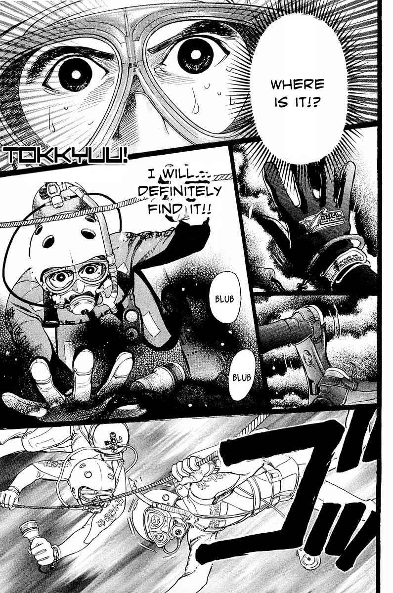 Tokkyuu!! chapter 8 page 2