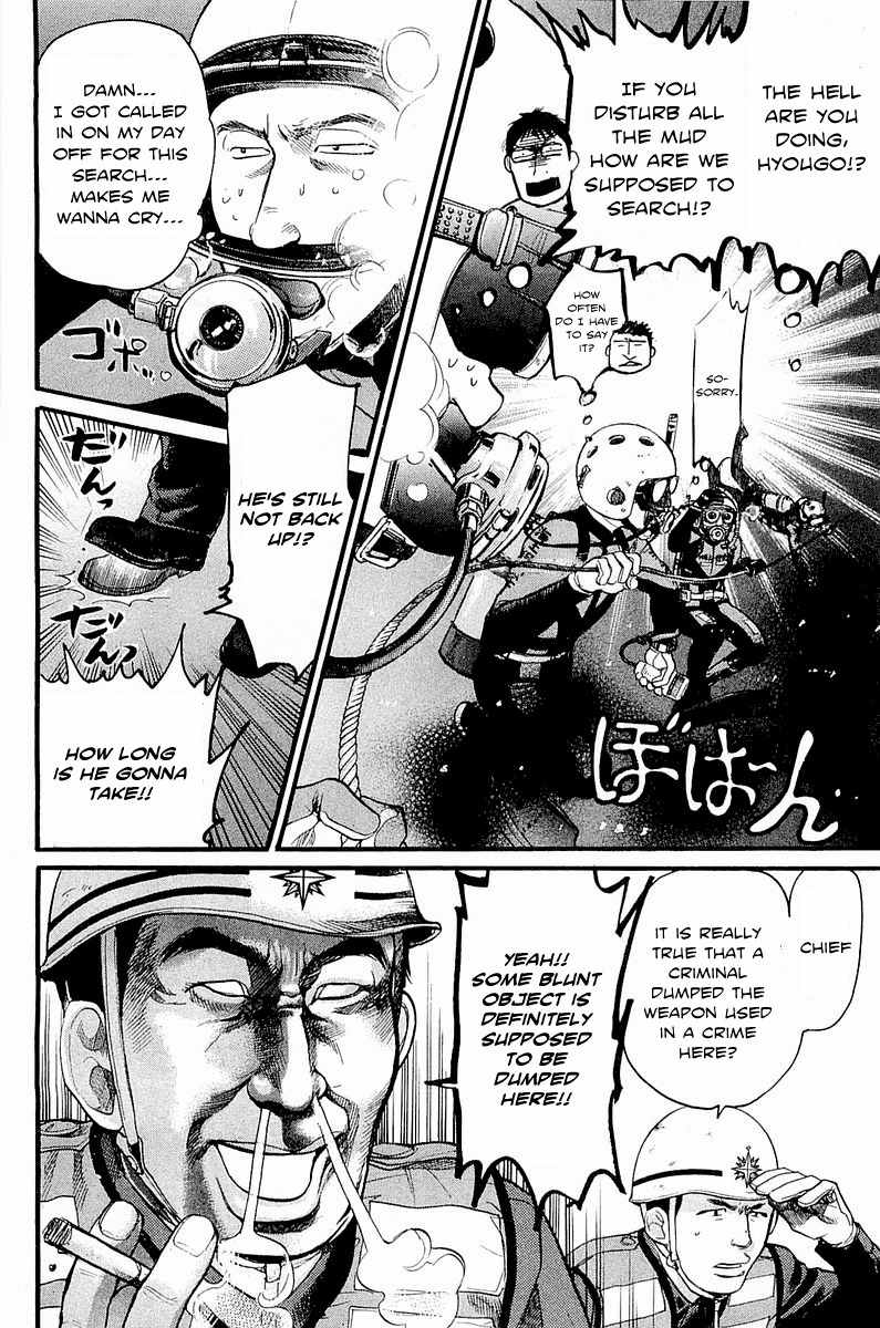 Tokkyuu!! chapter 8 page 3