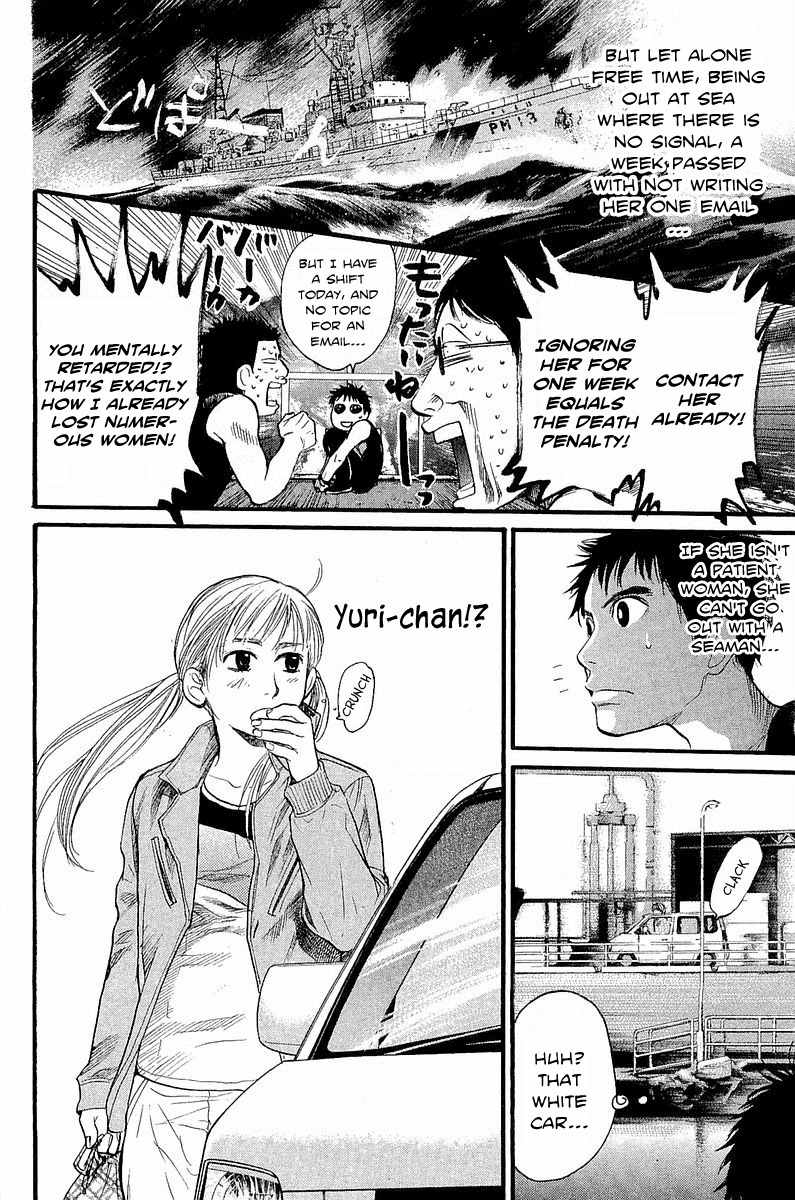 Tokkyuu!! chapter 8 page 7