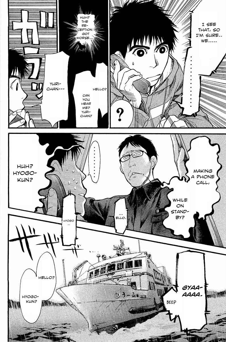 Tokkyuu!! chapter 9 page 13