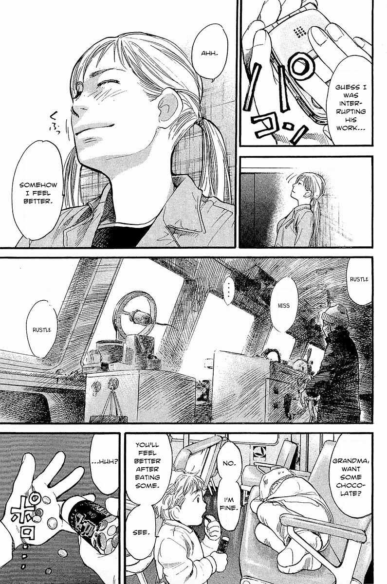 Tokkyuu!! chapter 9 page 14