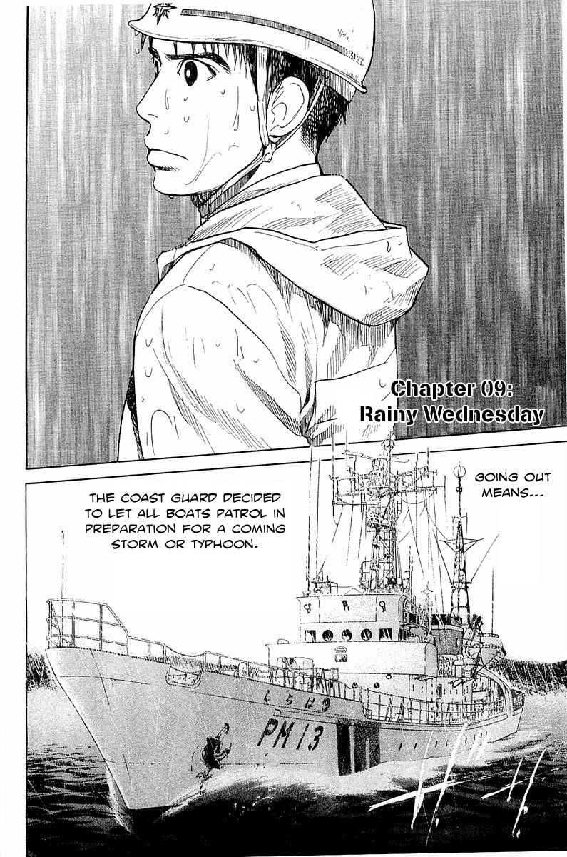 Tokkyuu!! chapter 9 page 3