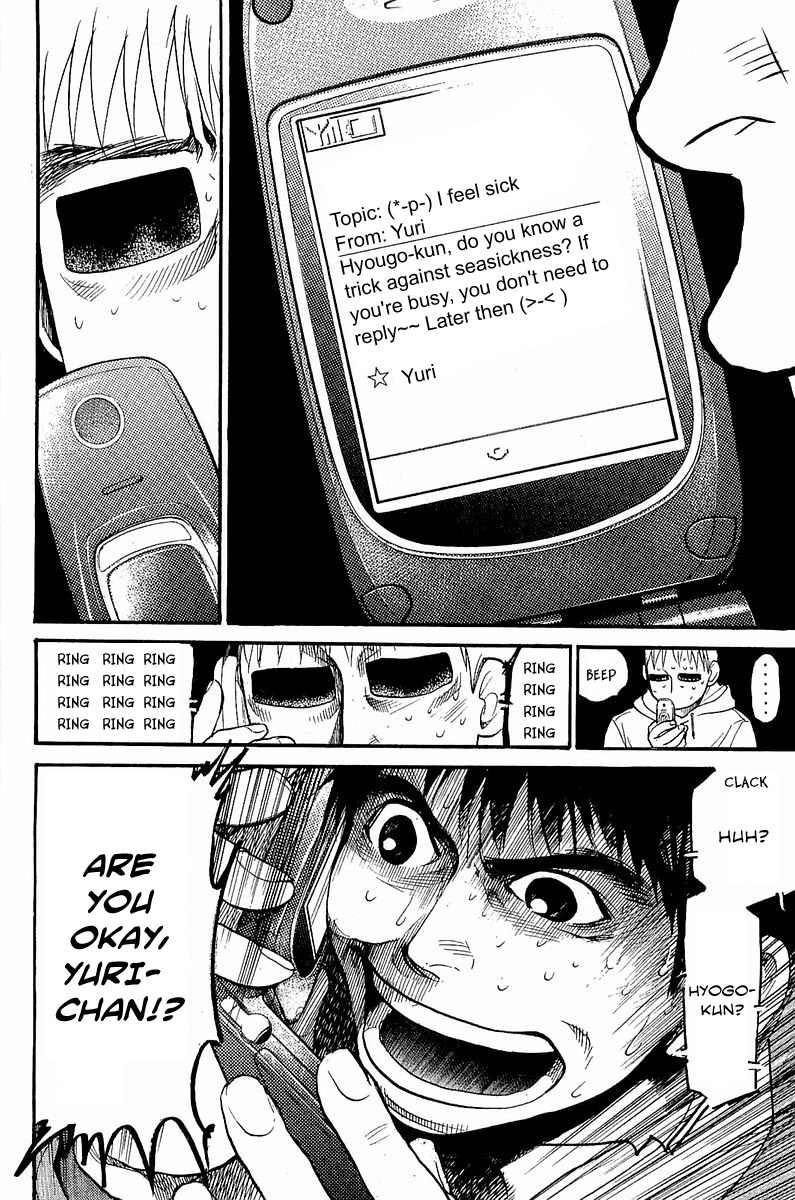 Tokkyuu!! chapter 9 page 7