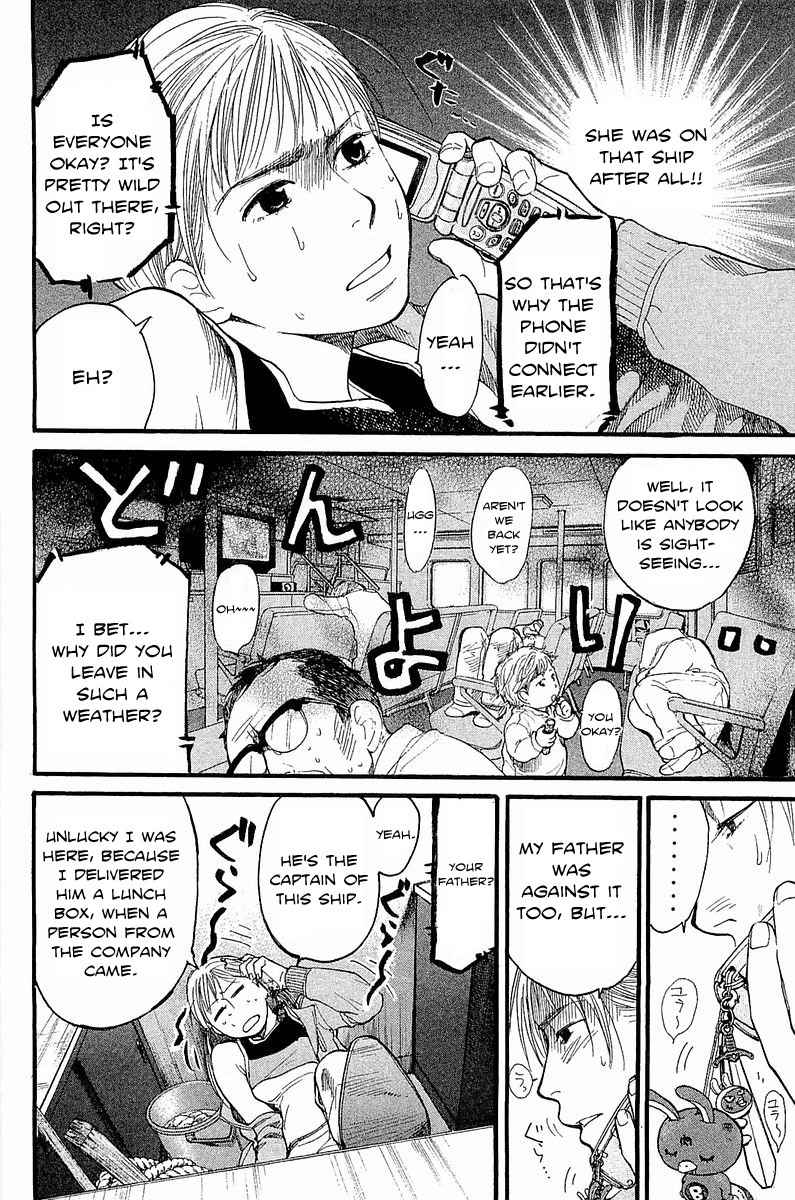 Tokkyuu!! chapter 9 page 9