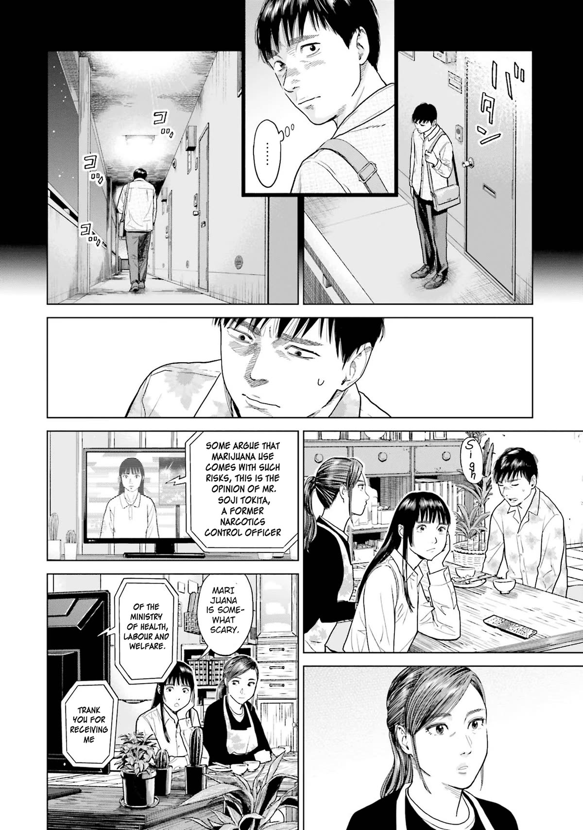 Tokyo Cannabis Special Ward - The Guy Called Cannabis King chapter 2 page 14