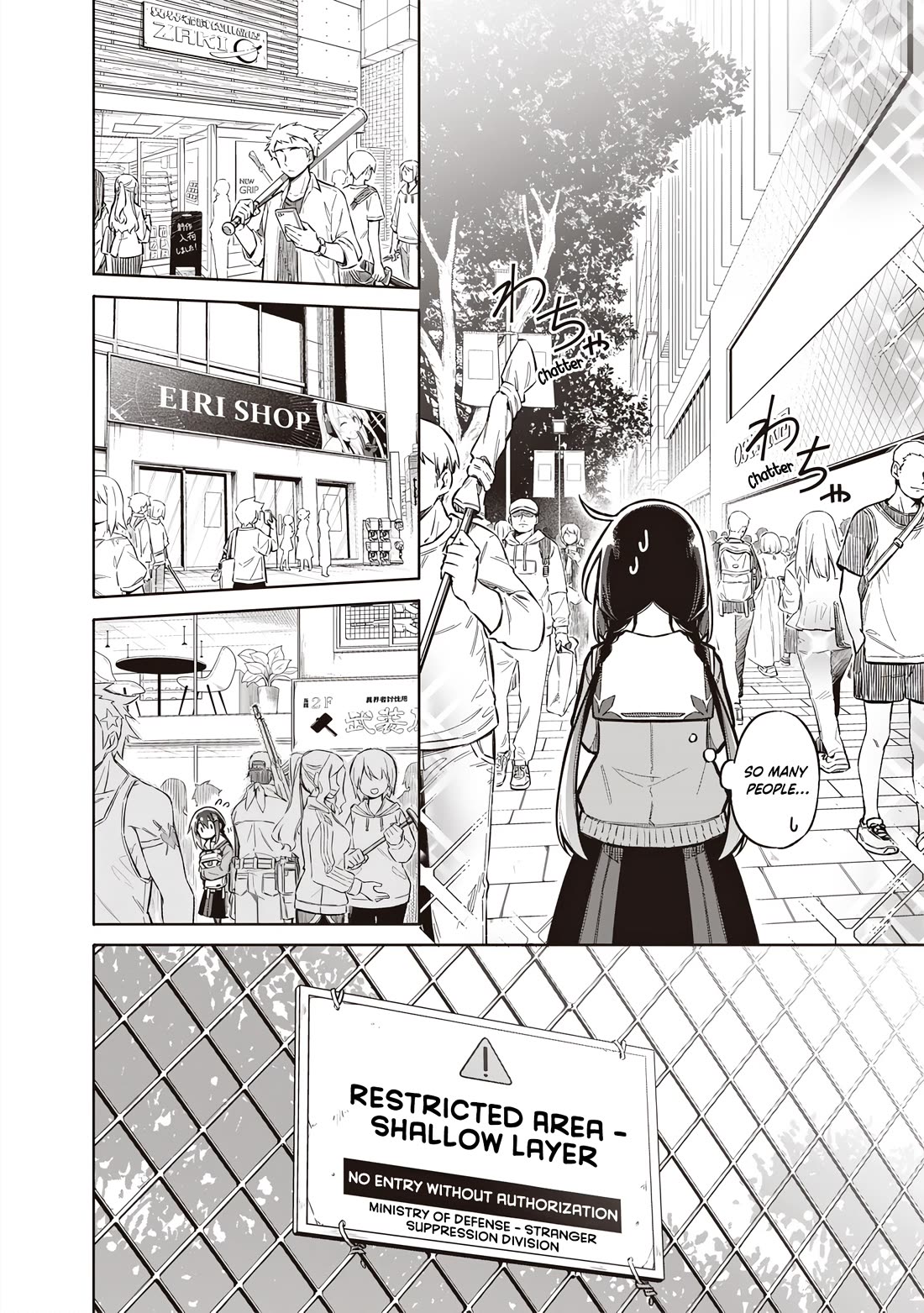 Tokyo KINOKO: The World's Strongest High School Girl with the Weakest Social Skills chapter 1 page 18