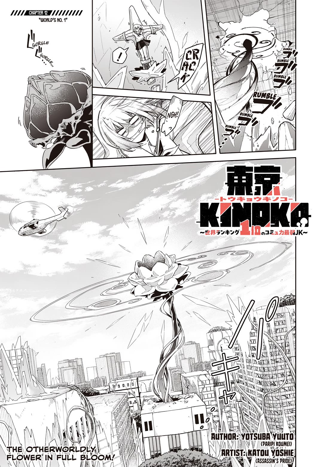Tokyo KINOKO: The World's Strongest High School Girl with the Weakest Social Skills chapter 12 page 1