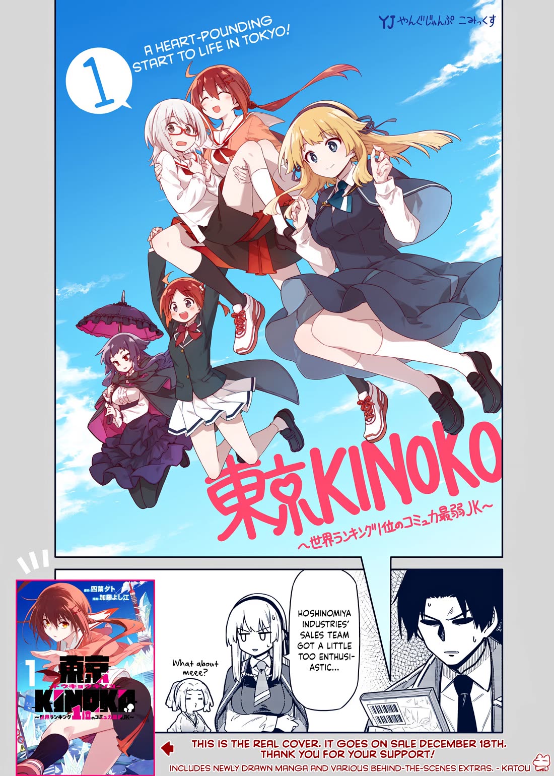 Tokyo KINOKO: The World's Strongest High School Girl with the Weakest Social Skills chapter 12 page 22