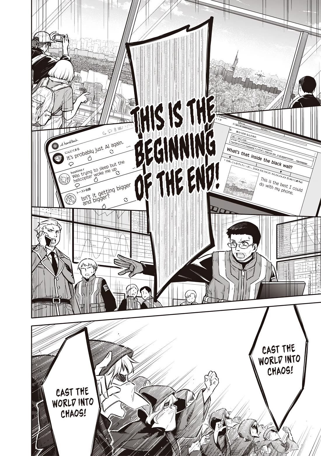 Tokyo KINOKO: The World's Strongest High School Girl with the Weakest Social Skills chapter 12 page 4